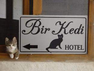 Nevsehir Turkiye Promo Code Agoda.com