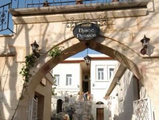 Goreme Turkiye Promo Code Agoda.com