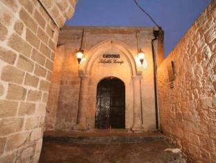 Mardin Turkiye Promo Code Agoda.com